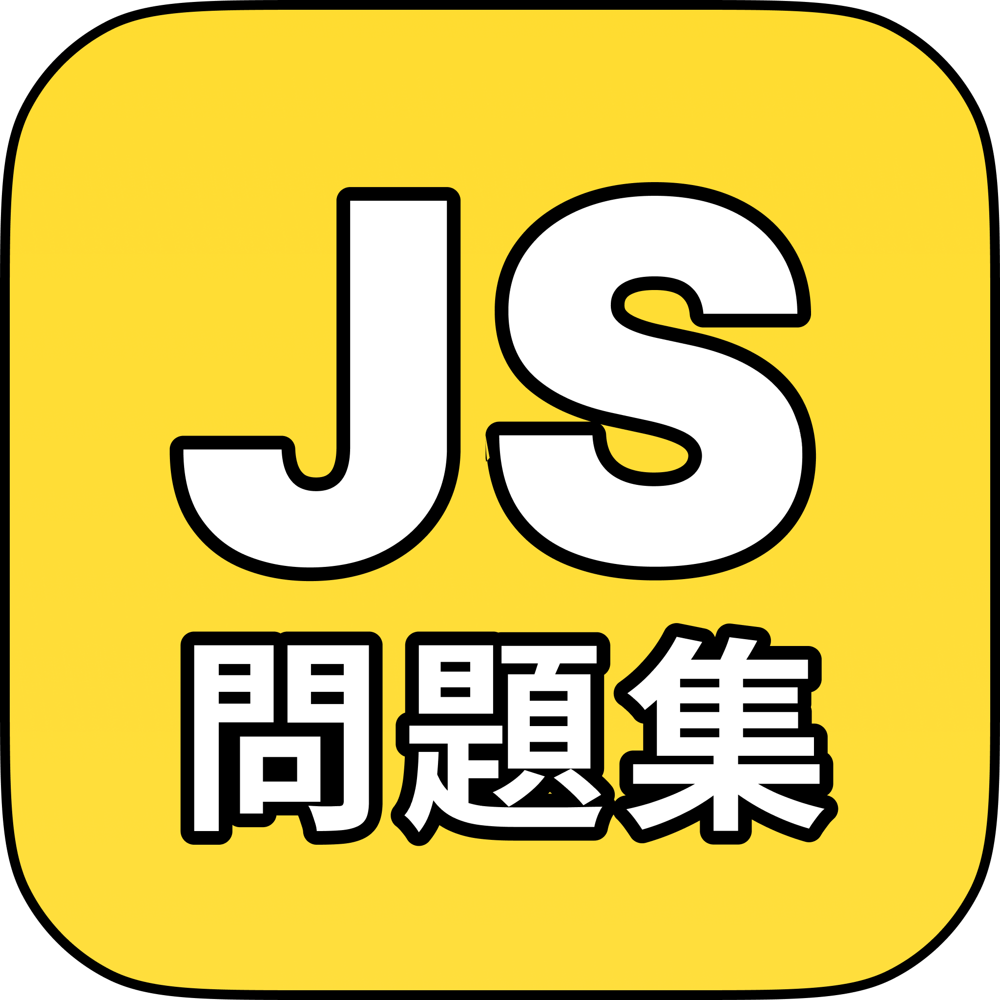 JavaScript